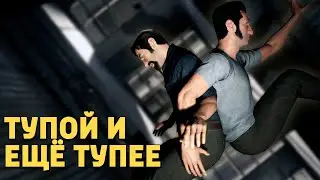 Тупой и ещё тупее /A Way Out