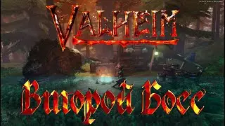 Valheim Гайд. Второй Босс.Темный лес. Олово, медь и бронза. Оленемор.