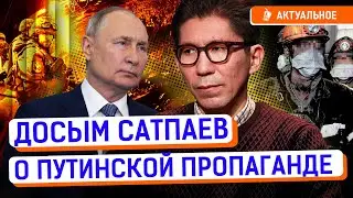 Куда делись 16 лярдов на развитие Караганды? Путин повторит путь Гитлера?