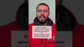 ГСПГ на курсе АС