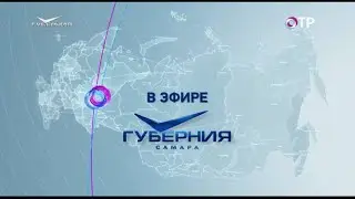 Переход с ОТР на 