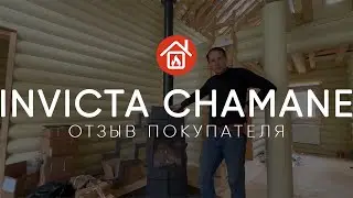 Чугунная печь Invicta Chamane для дачного дома. Реальный отзыв покупателя