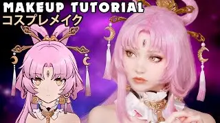 ☆ Fu Xuan Cosplay Makeup Tutorial Honkai: Star Rail ☆