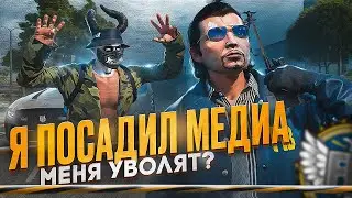 НОН РП ГОСНИК ЗАДЕРЖАЛ МЕДИА И ПОРВАЛ ВСЕ ЛИЦЕНЗИИ В GTA 5 RP / MAJESTIC RP