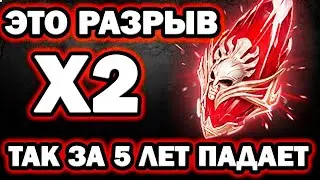 САМЫЙ КРУТОЙ ДРОП ОТКРЫТИЕ МИФИЧЕСКИХ Х2 RAID SHADOW LEGENDS