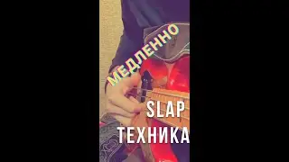 Слэп грув на бас гитаре в режиме замедленной съёмки slow motion
