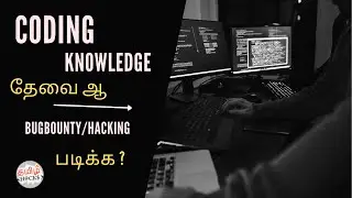 Is Coding knowledge Required for BugBounty/Cybersecurity ? | YES/NO ? | Tools ? | Tamil Hacks