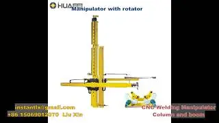 CNC Welding Manipulator, column and boom, made in China