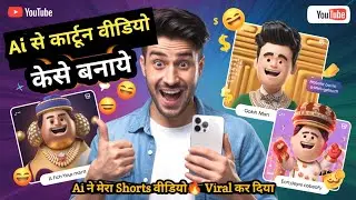 🥳आज ही ऐसा Channel बनालो 24 घंटे में होगा Boost🚀 || Copy Paste Video On Youtube and Earn Money 2025