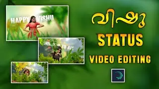 Happy Vishu Video Editing in alight motion Malayalam Vishu 3D status video editing Malayalam Vishu