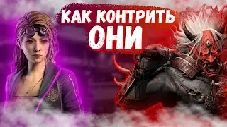 Как играть против ОНИ? 👺 Dead by Daylight 🔶