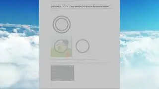 Основы векторной графики  УРОК 23