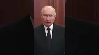 Путин: Тот, кто готовил и организовал военный мятеж – предали Россию и ответят за это! #shorts