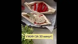 Лодочки из лаваша с куриным филе!