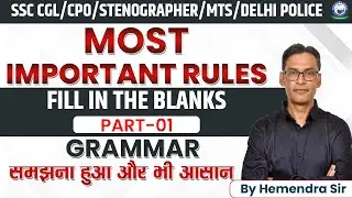 Most Important Rules || Fill In The Blanks || Part-1 || English Grammar || By Hemendra sir