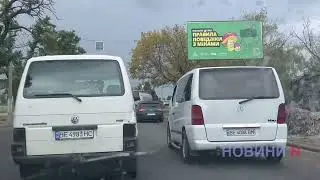 На Варварівському мосту в Миколаєві утворився затор через ДТП