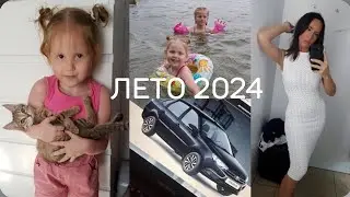 Лето 2024. Что лучше НОВАЯ ЛАДА или Б/У ИНОМАРКА?