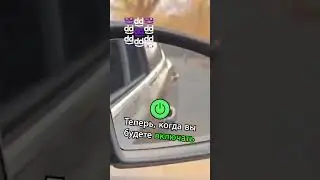 🚗 СКРЫТЫЕ СПОСОБНОСТИ ТВОЕЙ МАШИНЫ (ПРОДОЛЖЕНИЕ) 💪 
