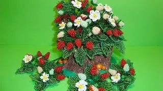 Земляника из бисера в пенечке. // Часть 1/8. // Чашелистики и цветочки. // Strawberries from beads.