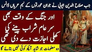 Salahuddin Ayubi Ep03 | Jab Salahuddin Ne Logo Ko Sharab Peene Ki Bhi Ijazat De Di | Tareekh
