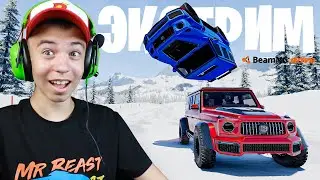 🆘 КАК ГЕЛИК СДЕЛАЛ САЛЬТО?! ➢ КРУТО, СЛОЖНО, СМЕШНО! BeamNG.Drive