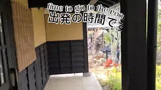trip to Hyotan Onsen