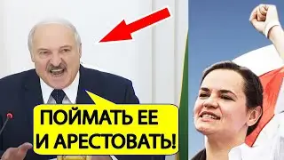 Лукашенко в ЯРОСТИ! Тихановская СРЫВАЕТ референдум в Беларуси!