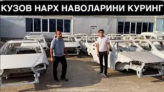 КУЗОВ НАРХИ ВА УСТАНОВКА ЖАРАЙЁНИ. GM МАШИНАЛАРИГА КУЗОВЛАР. АВТОТЕХ ХОРАЗМ