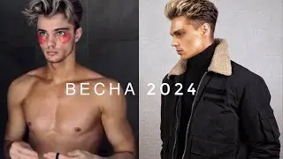 что носить весной | тренды 2024