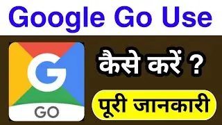 Google Go kaise use kare | How to use Google go app | Google go app kaise chalaye full detail