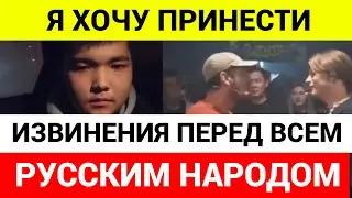 Мигранты читают русофобский рэп на батлах в России
