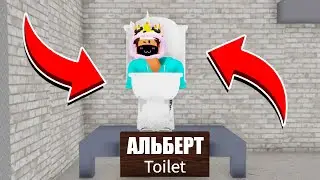 Я СТАЛ СКИБИДИ ТУАЛЕТОМ В РОБЛОКС! (skibidi toilet Morphs in Roblox)