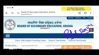 OTET Result 2024/OTET Cutoff 2024/OTET 2024 Result Date/OTET Result latest news/OTET Result Update