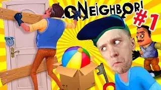 ПРИВЕТ СОСЕД Hello Neighbor #1 Новые приключения и секреты от соседа FFGTV ЛЕТСПЛЕЙ играем с Миланой