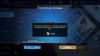 Как получиться коллектор «ВЫГОДНО»? На MOBILE LEGENDS BANG: MLBB