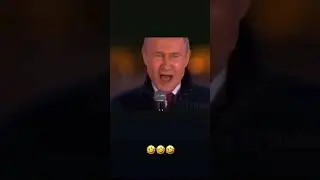 путін, бійся своїх бажань 😂
