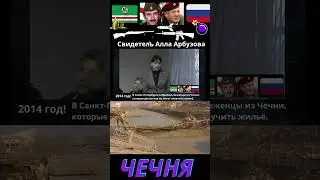 Война в Чечне. Под бомбами в Грозном русские жители!  
