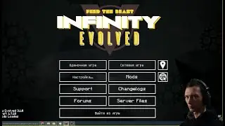 Прохождение MinCraft сборки модов FTB Infinity Evolved - 5 серия