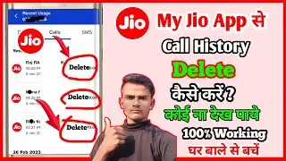 My Jio App Se Call History Delete karne ka New Trick😍 | How to delete call history from my jio 2023