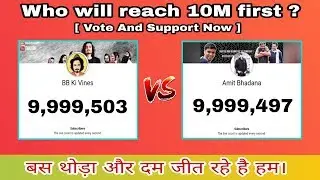 LIVE | Bb ki vines vs Amit bhadana | Live subscribe count | who will reach 10m first?