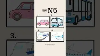 N5 listening practice 