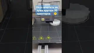 3D принтер или станок с ЧПУ  Как печатает Snapmaker 2.0 #shorts #cnc #3dtool