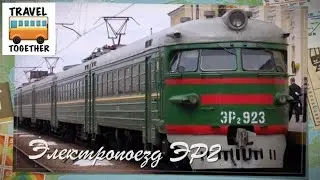 Проект ПОЕЗДА. Электропоезд ЭР2, ЭР2к | Project TRAIN Electric train ER2, ER2k