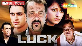 Luck - संजय दत्त , मिथुन और इमरान खान की सुपरहिट फिल्म | Full Movie | Hindi