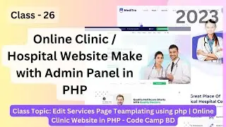 Edit Service Page | Online Clinic Website in PHP Class Part 26 #code_camp_bd #onlineclinic #2024