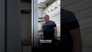 Работа водителем. Обучение категории E 