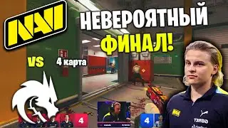 ЛЕГЕНДАРНЫЙ ФИНАЛ Полный Матч - NAVI vs SPIRIT - NUKE | BLAST Premier Spring Final 2024