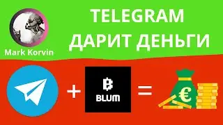 Где взять криптовалюту бесплатно? Заработок в Телеграм