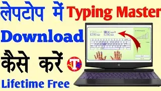 Laptop Me Typing Master Kaise Download Kare | How To Download Typing Master In Laptop | Kaushal