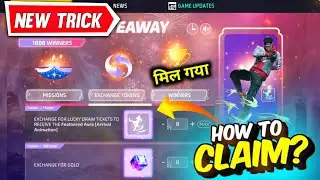 How To Get Free Arrival Animation In Diwali Lucky Draw Event | Diwali Giveaway Free Fire